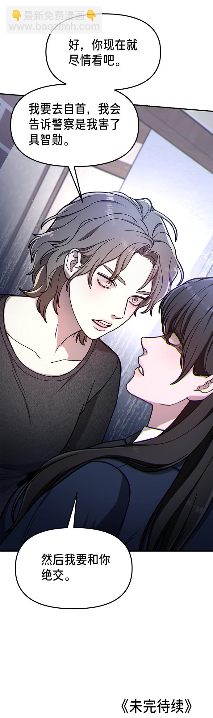 第75话83