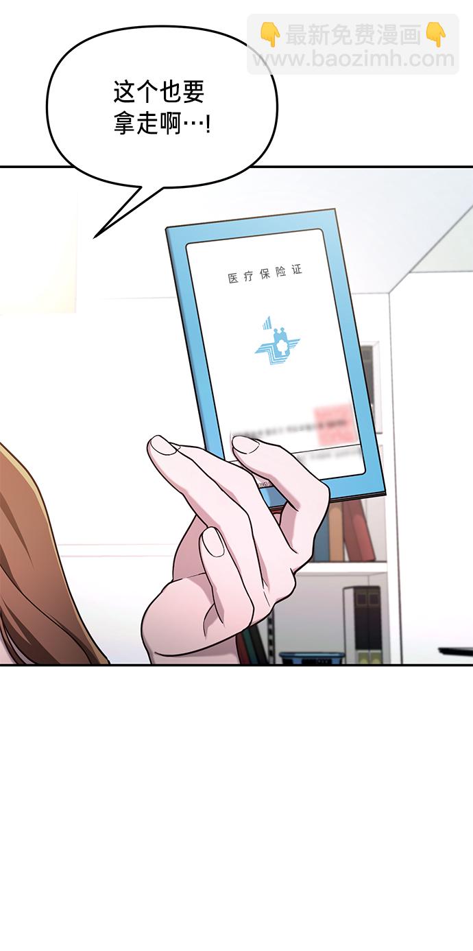 第75话9