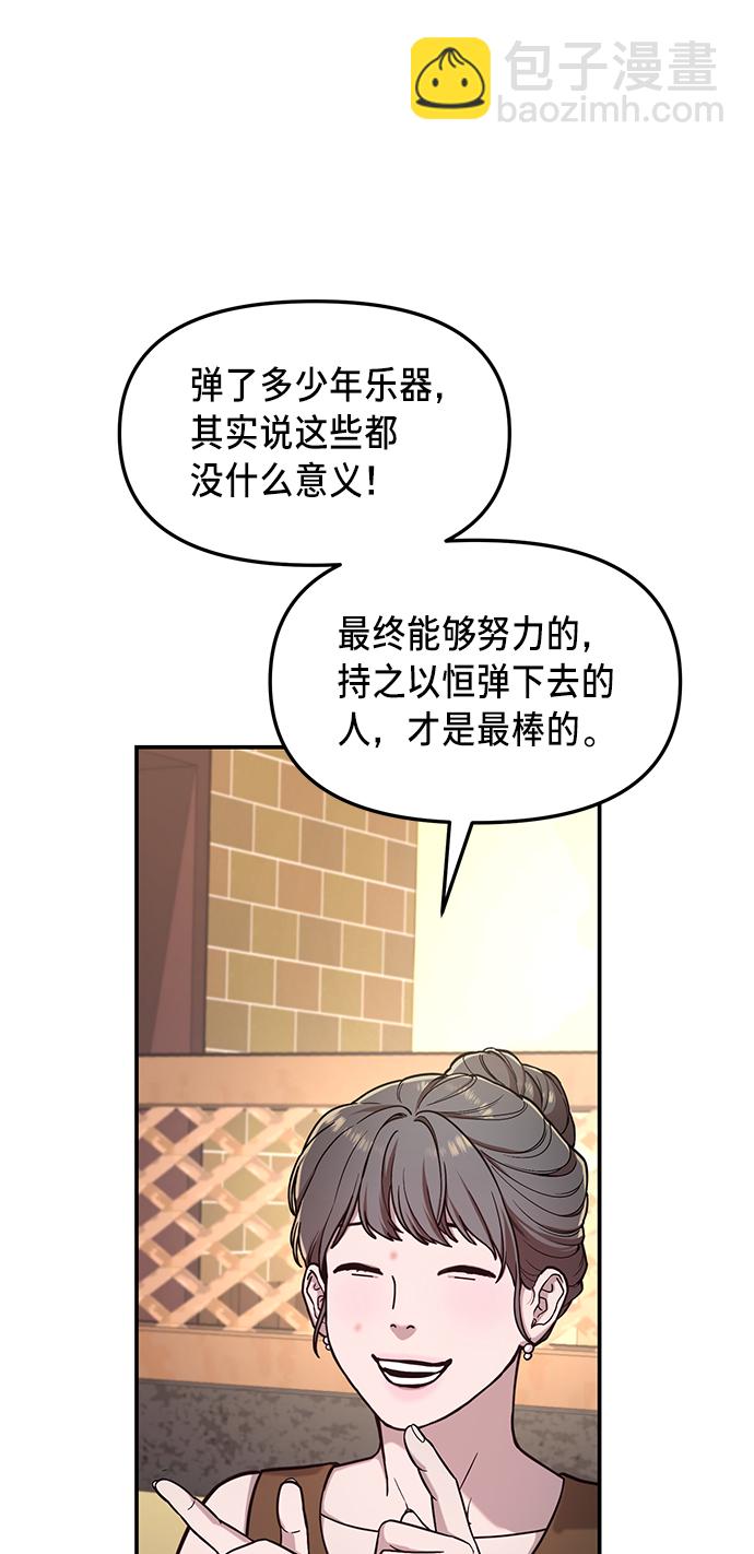 第79话14
