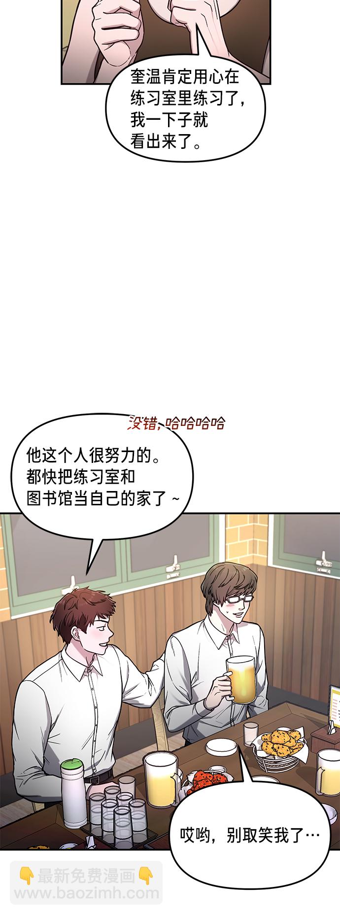 第79话15