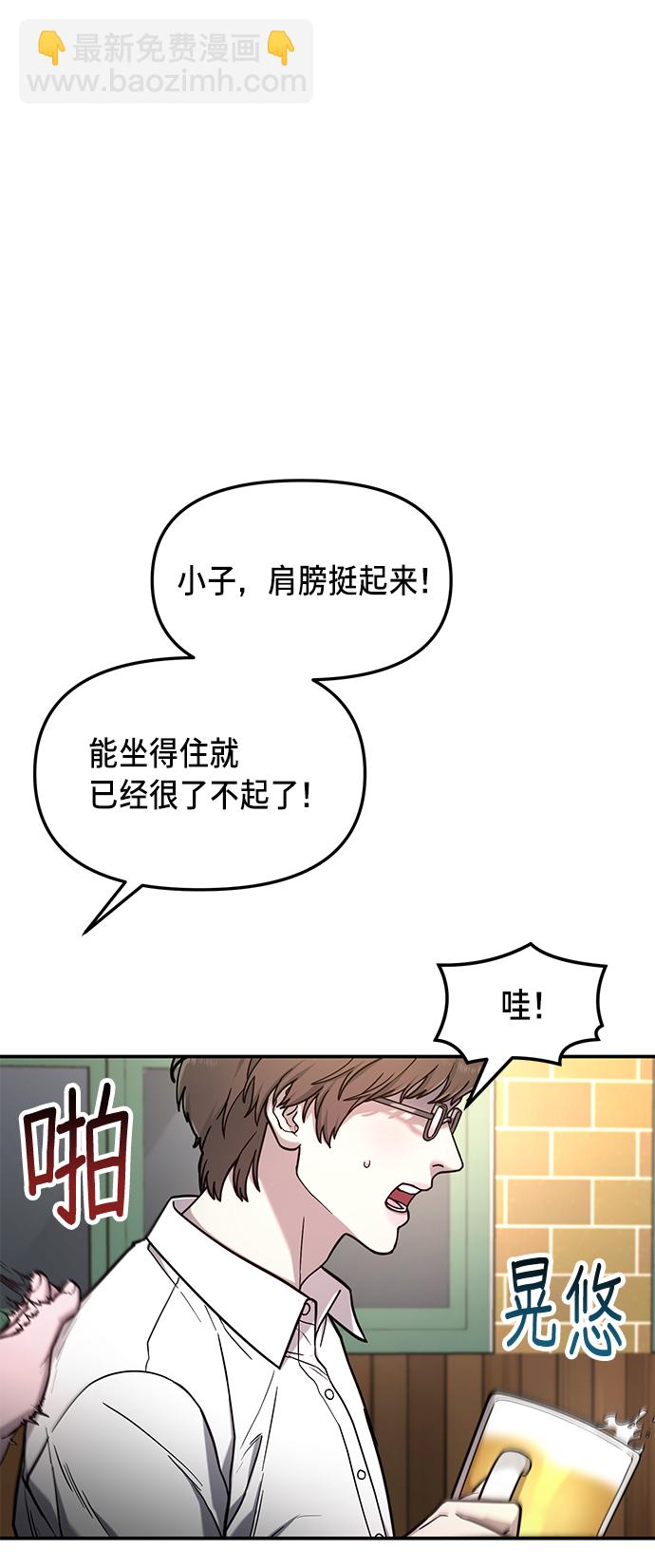 第79话16
