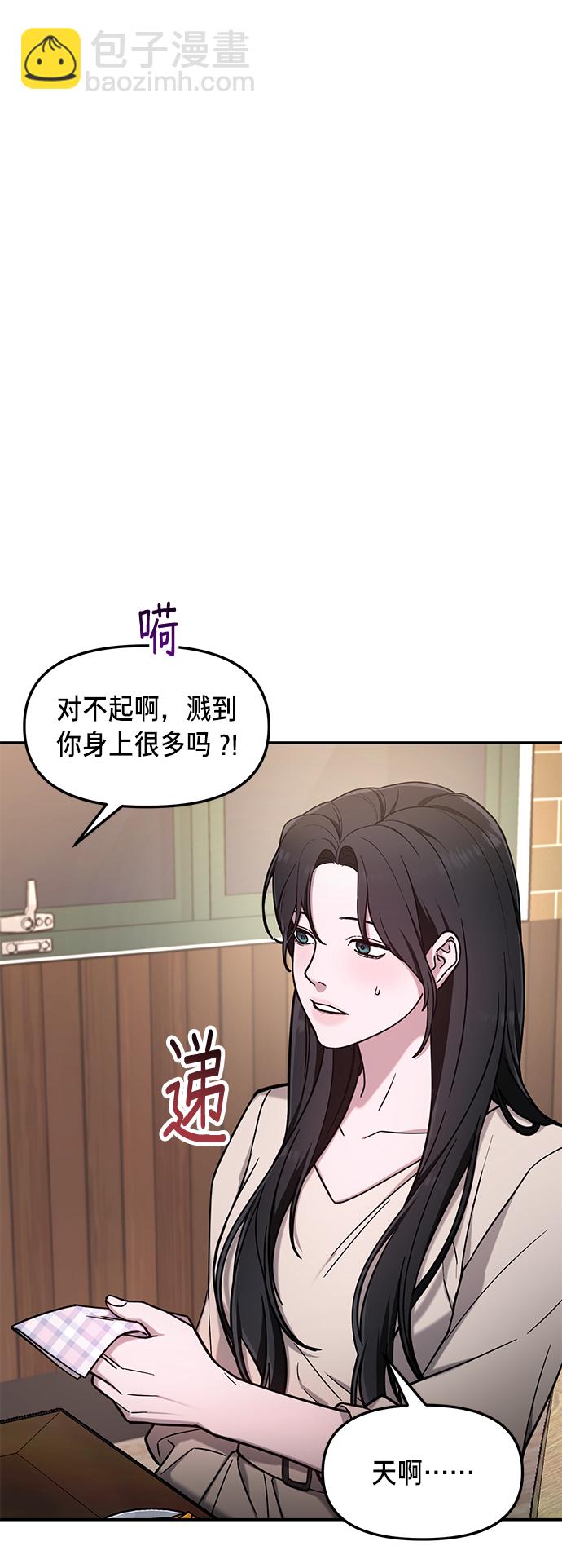 第79话17