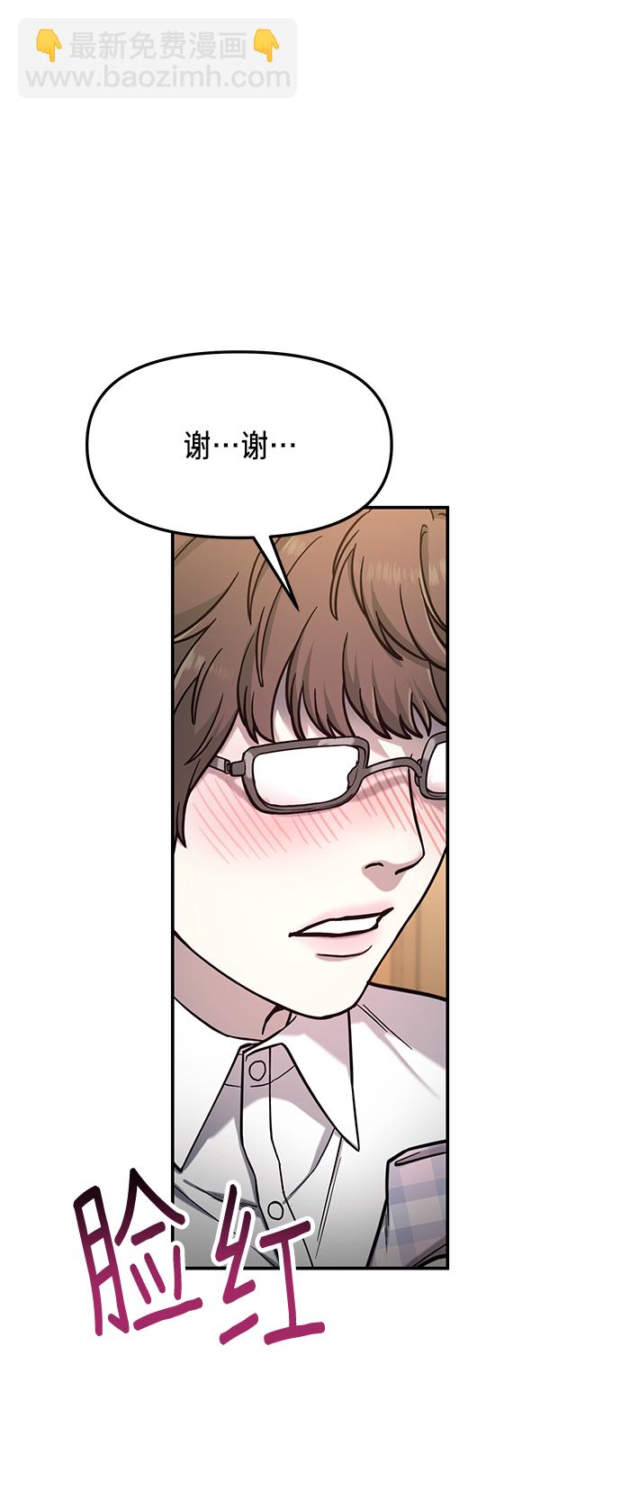 第79话19
