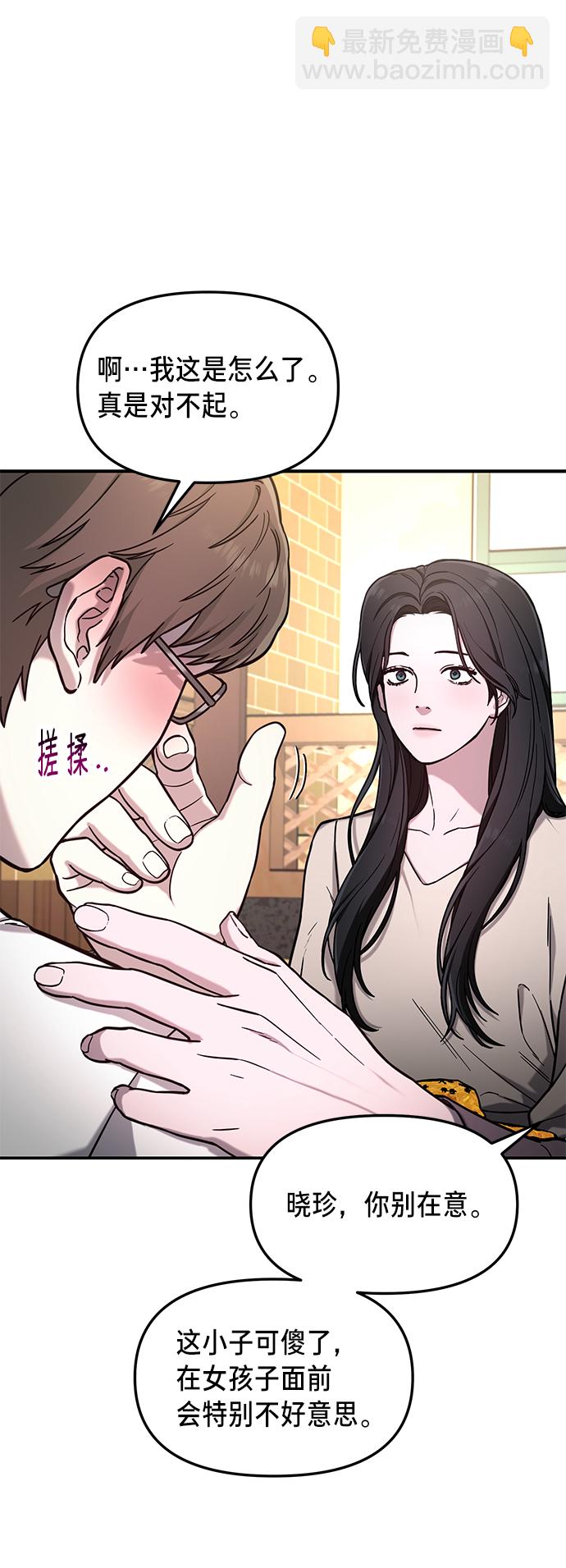 第79话21