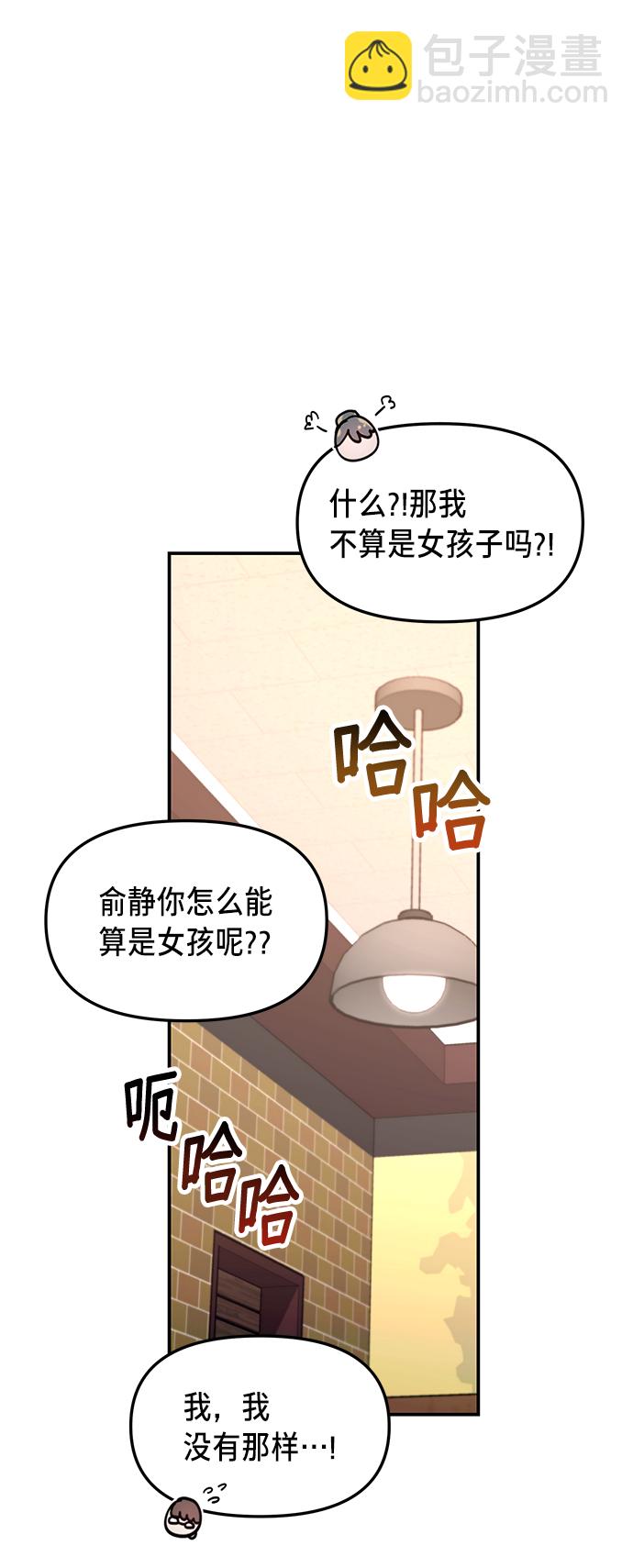 第79话22