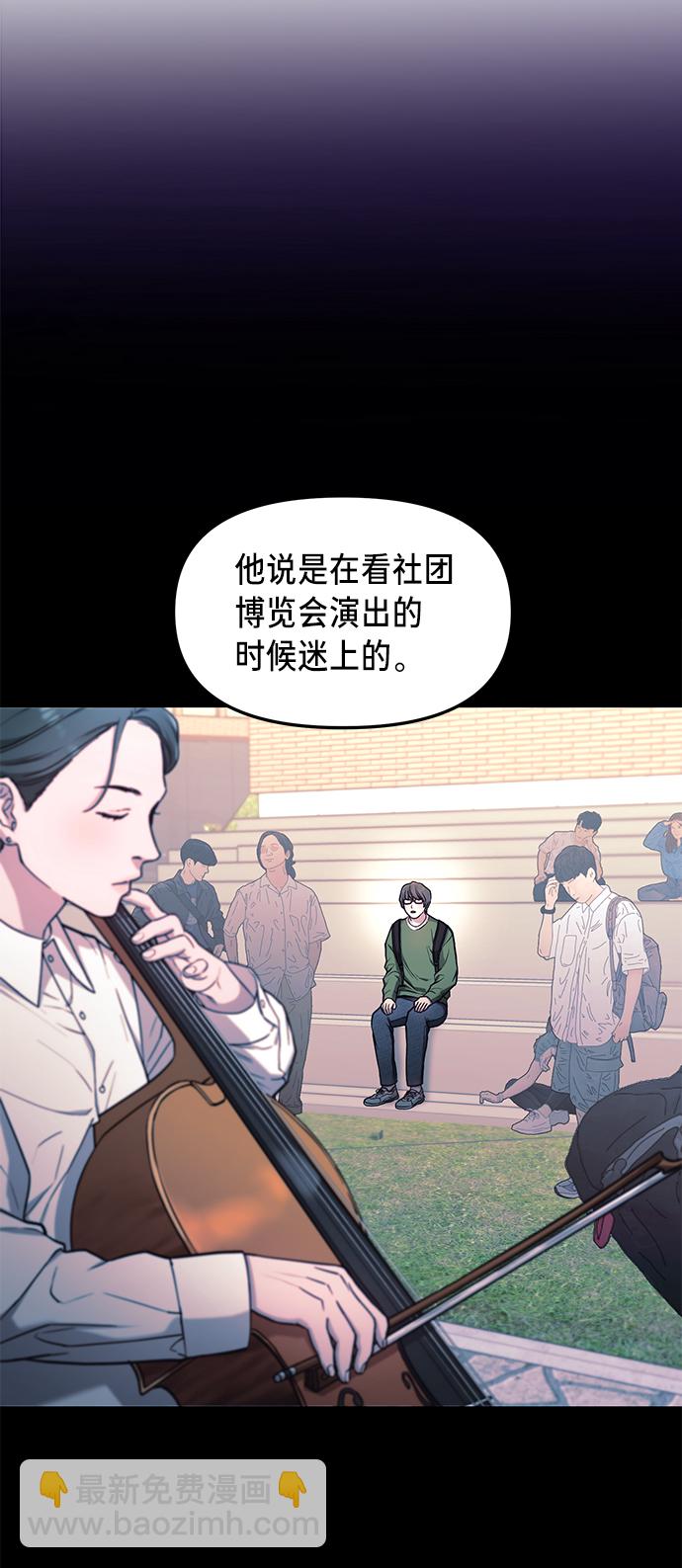 第79话27