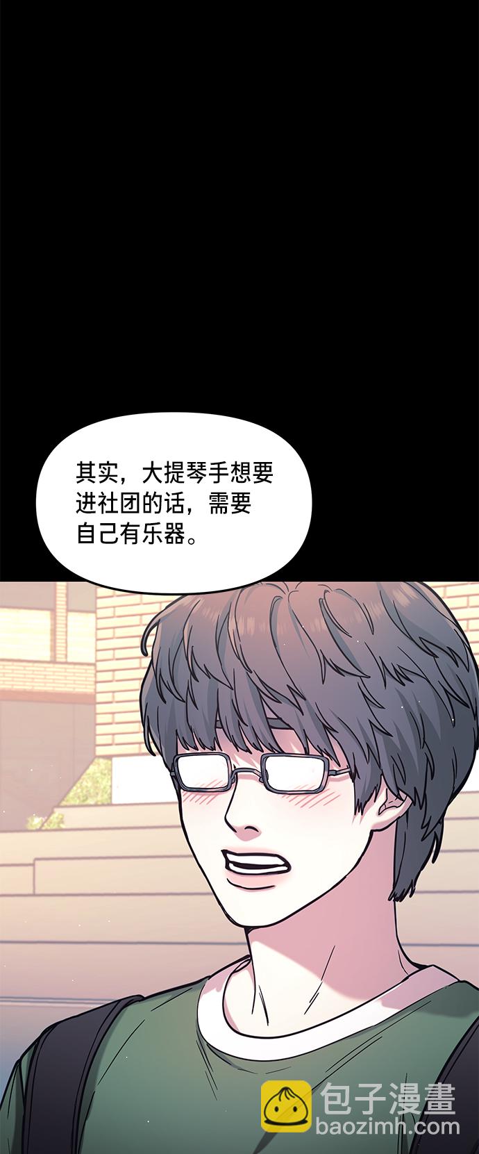 第79话28
