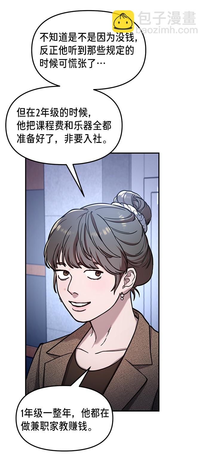 第79话30