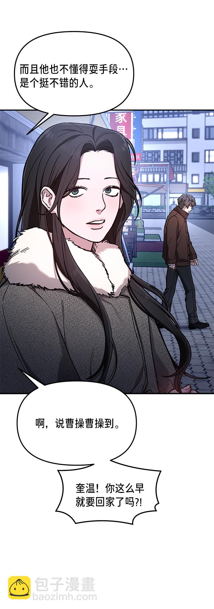 第79话32
