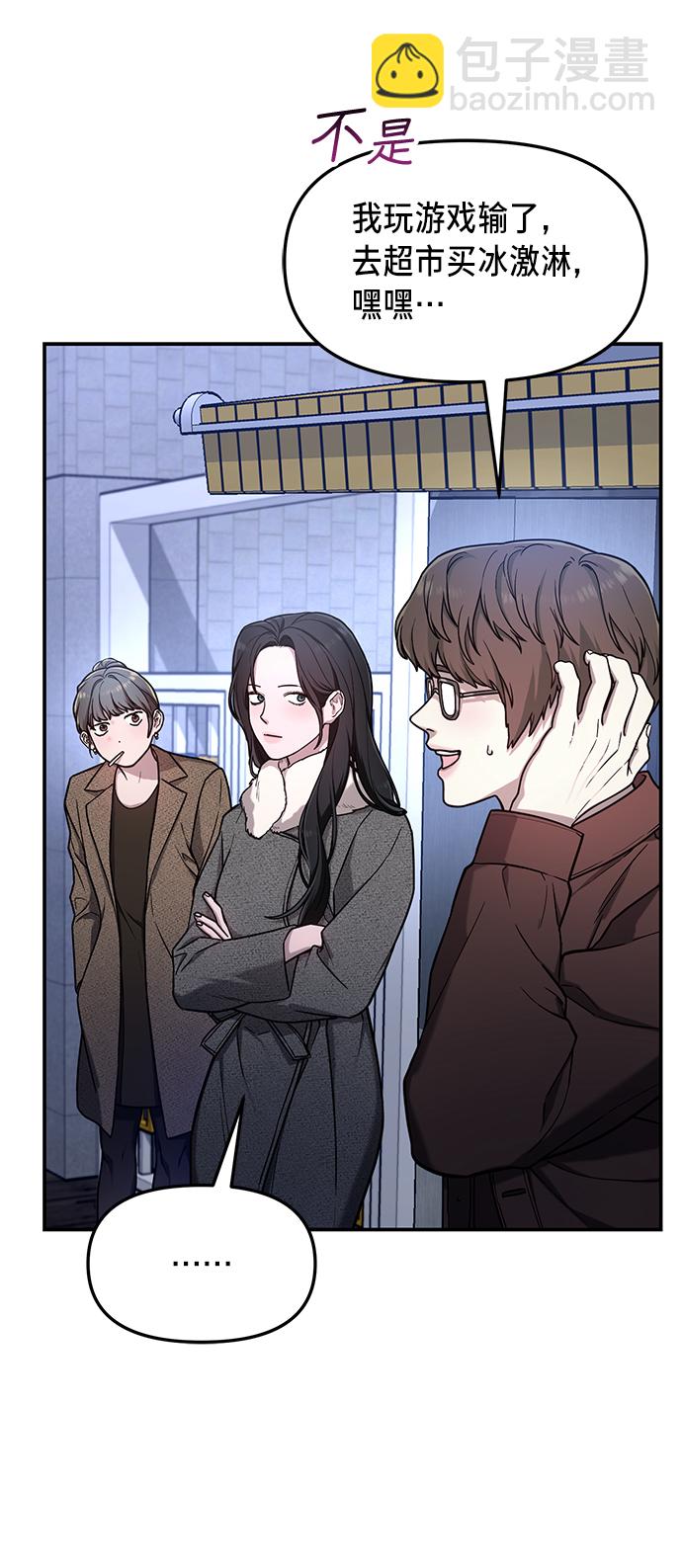 第79话33