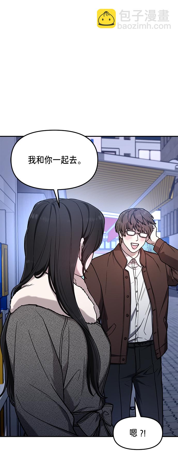 第79话34