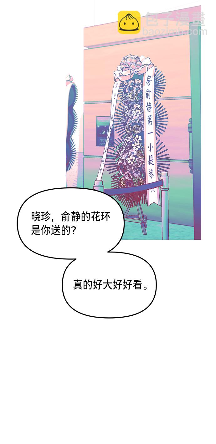 第79话36