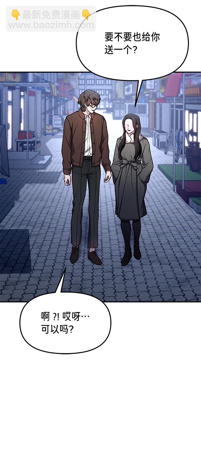 第79话37