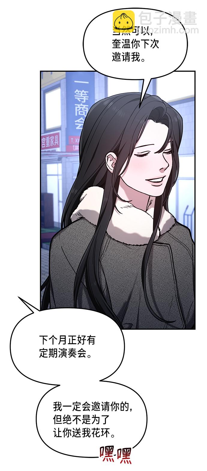 第79话38