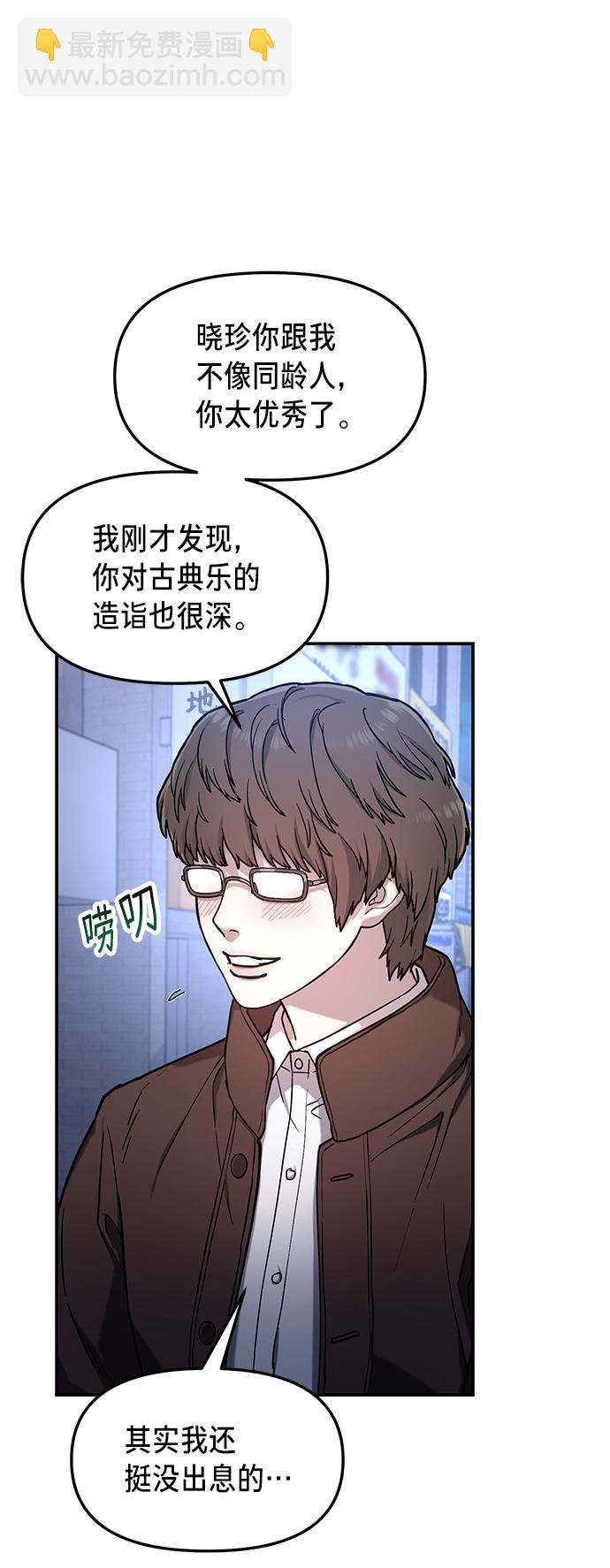 第79话39