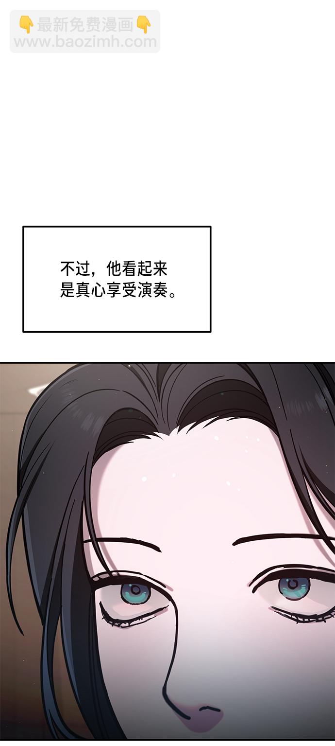 第79话4