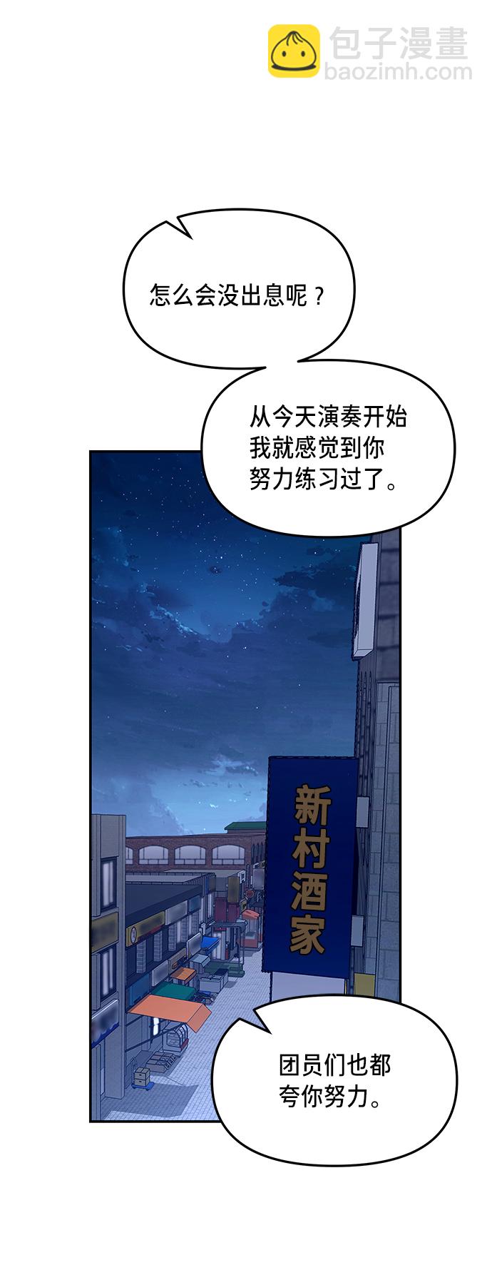 第79话40