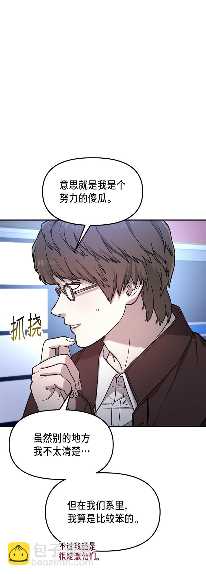 第79话41