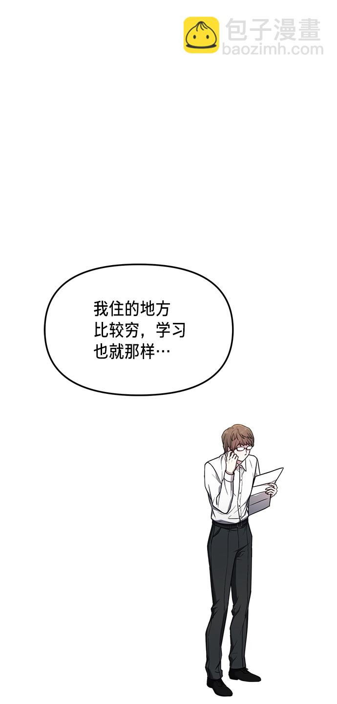 第79话42