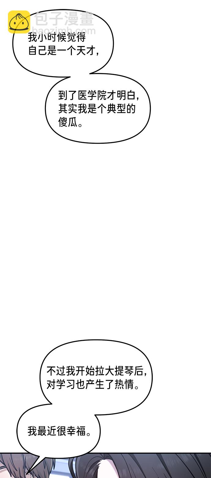 第79话43