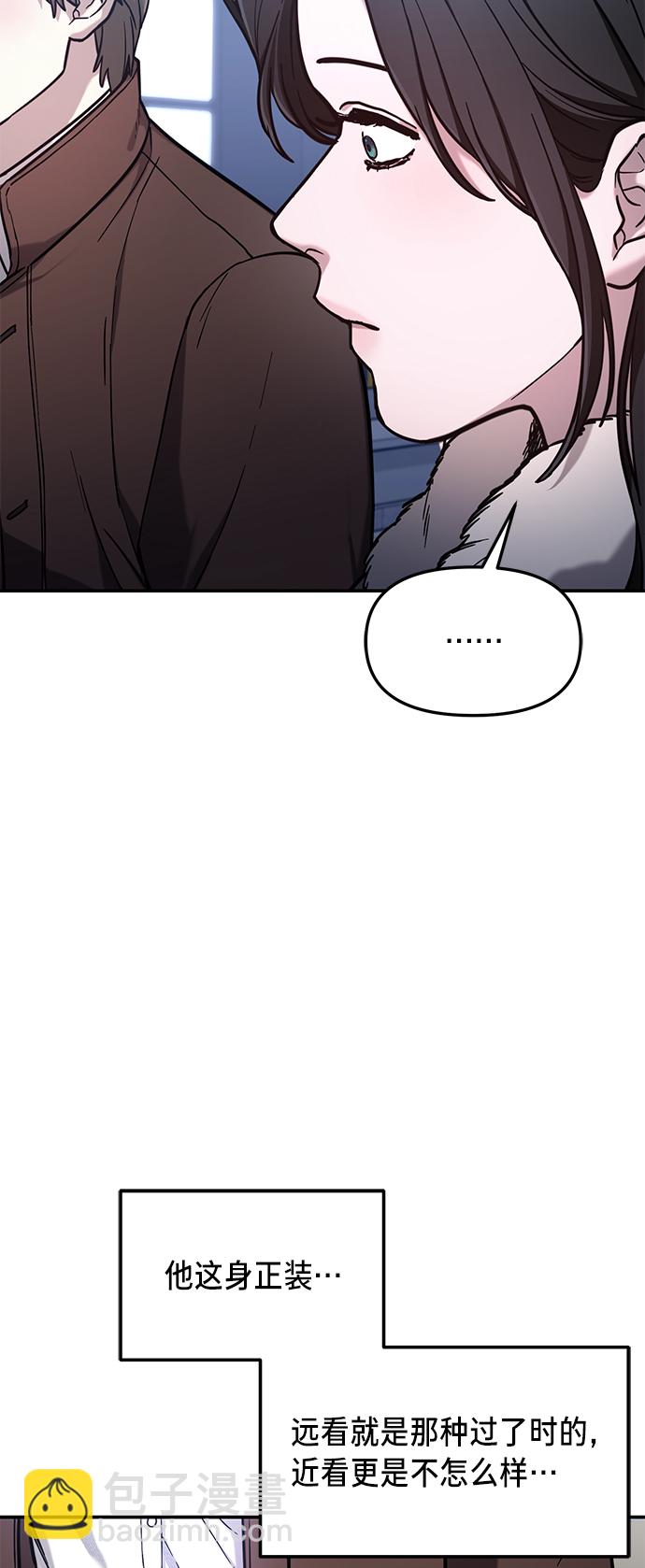 第79话44