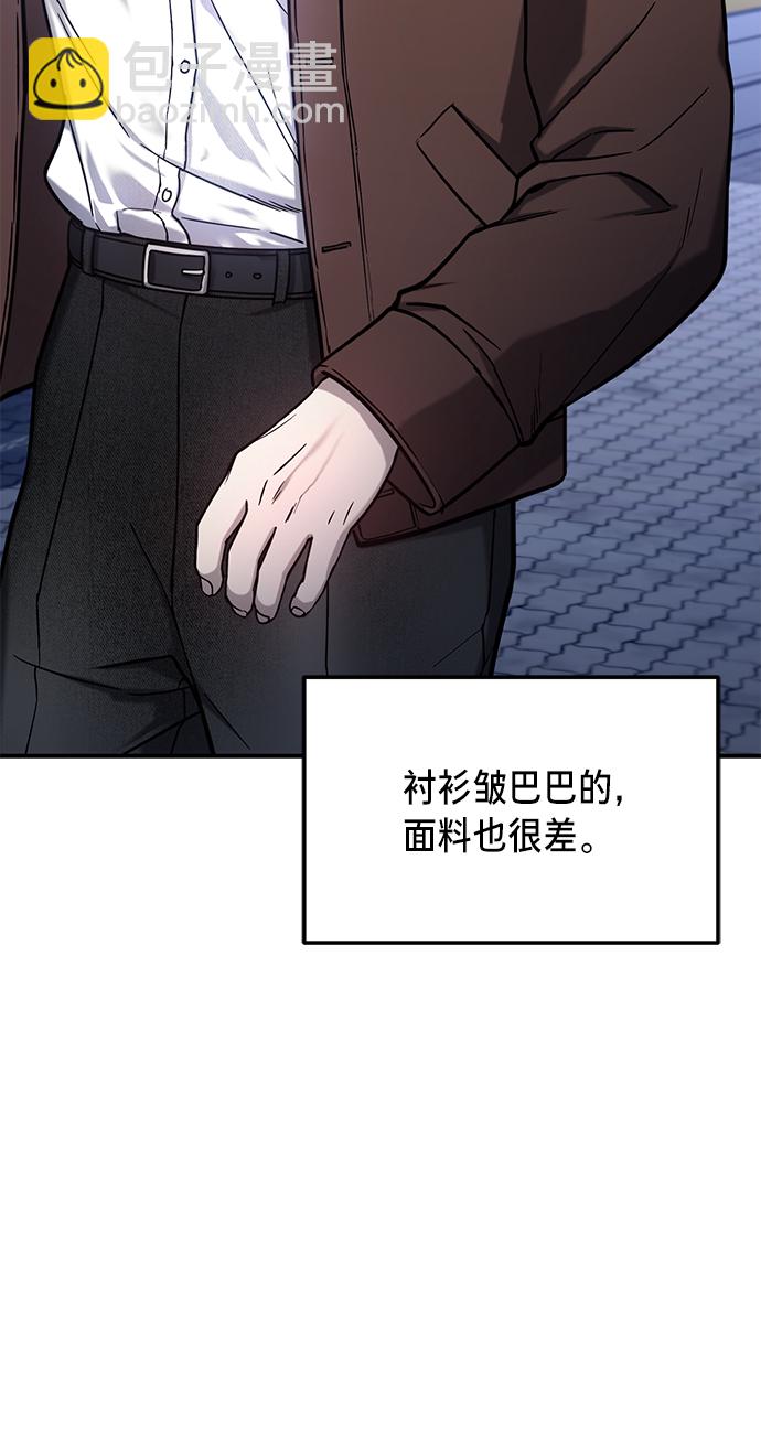 第79话45