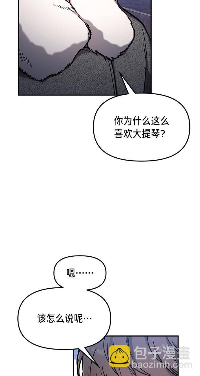 第79话47