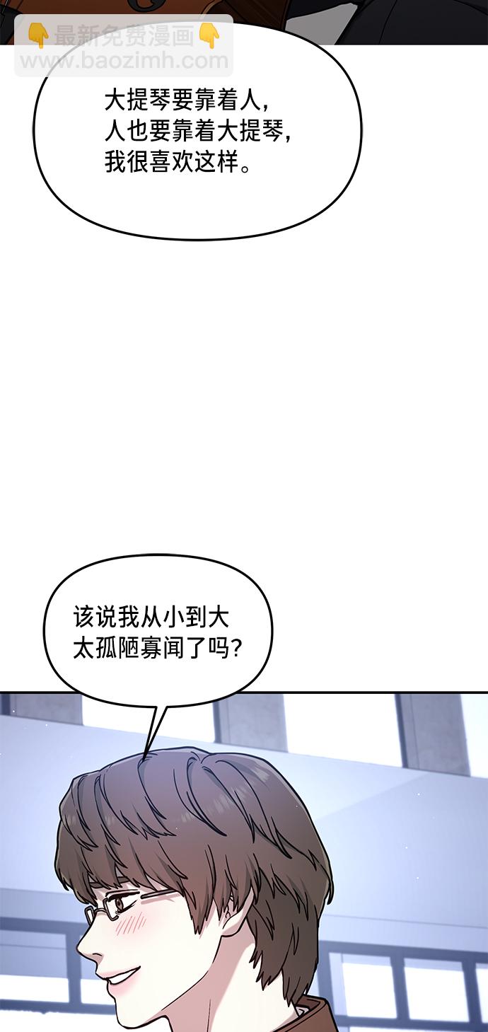 第79话55
