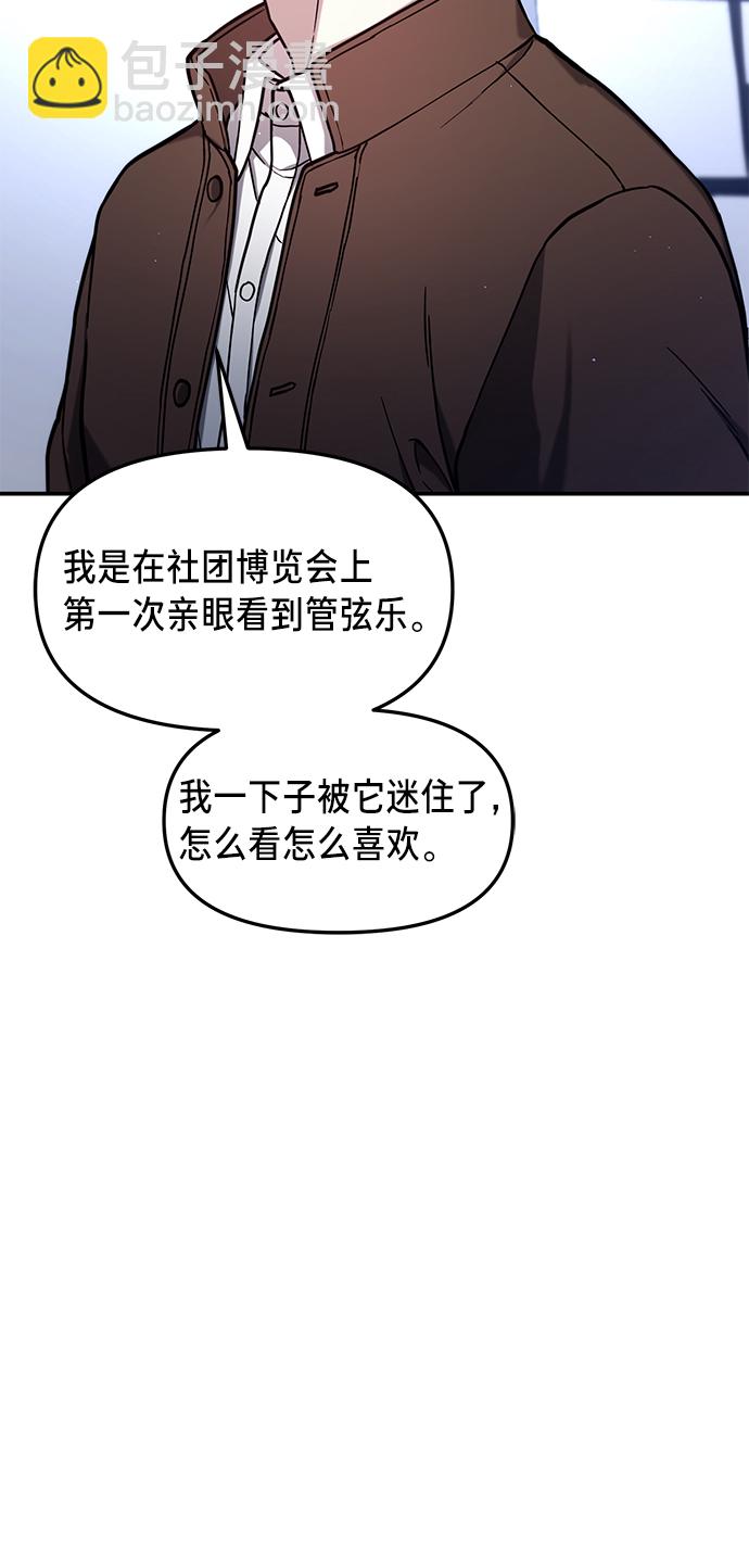 第79话56