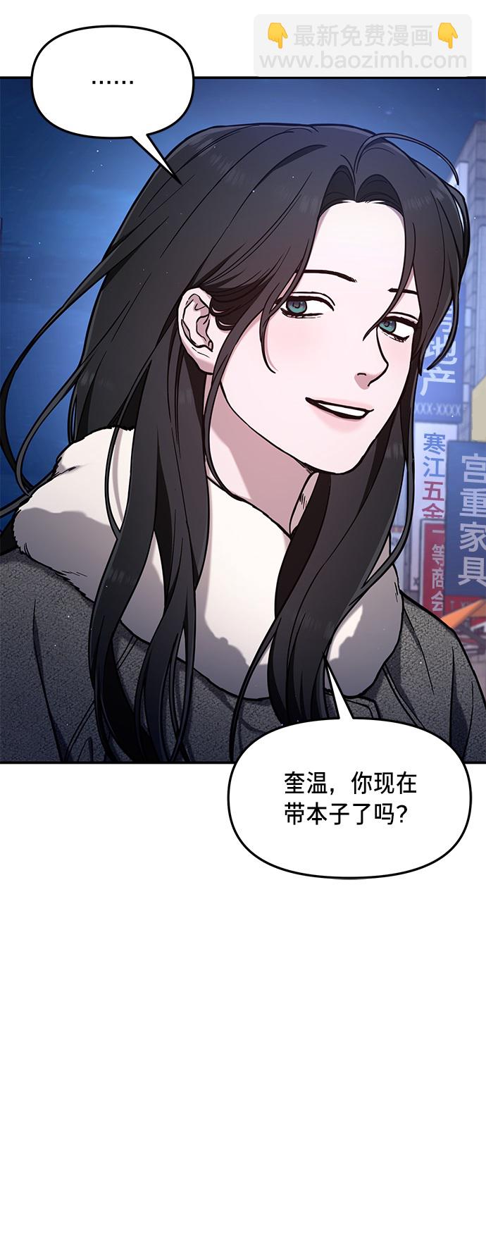 第79话57