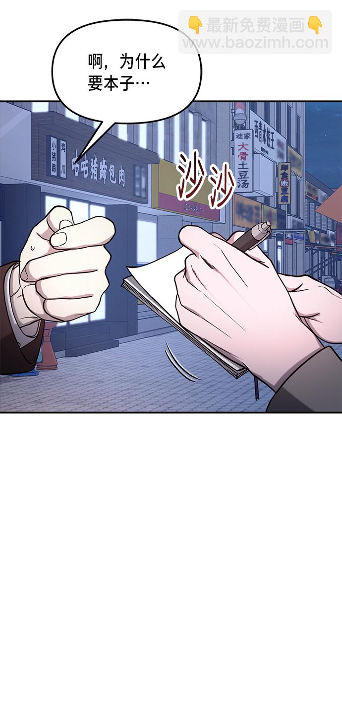 第79话58