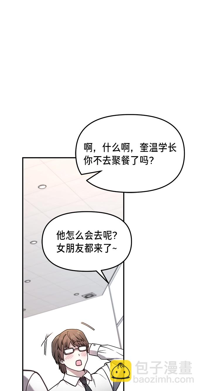 第79话64