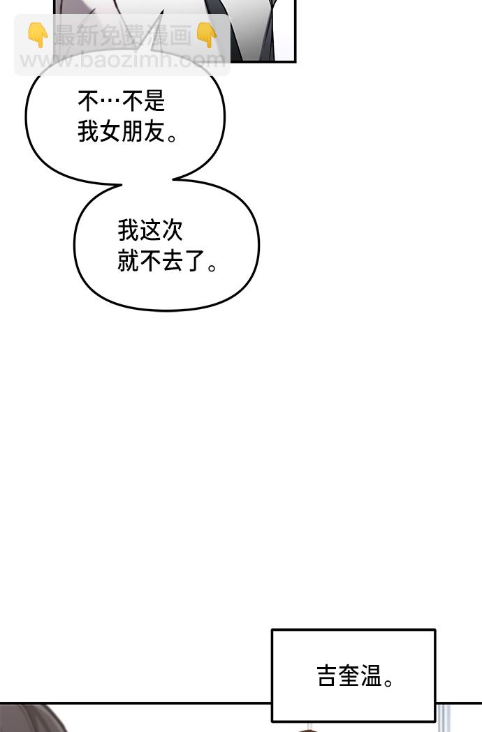 第79话65