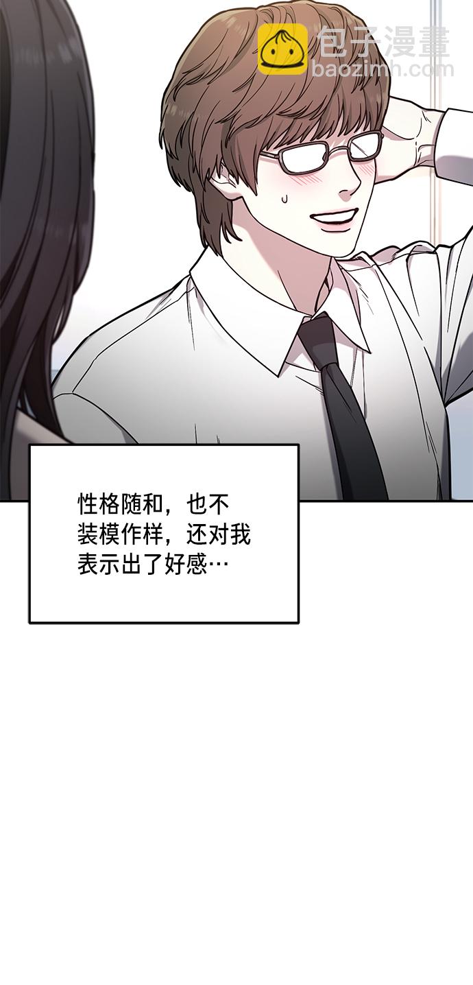 第79话66