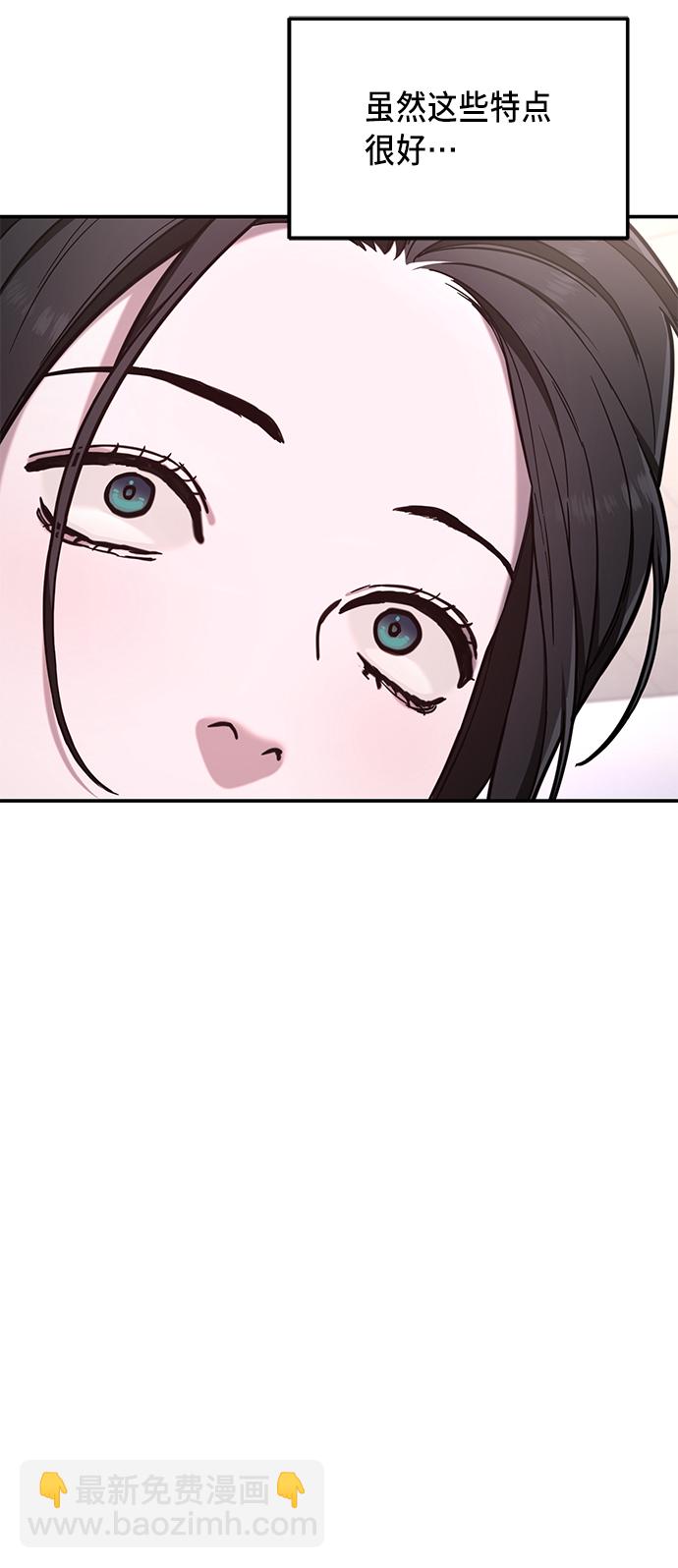 第79话67