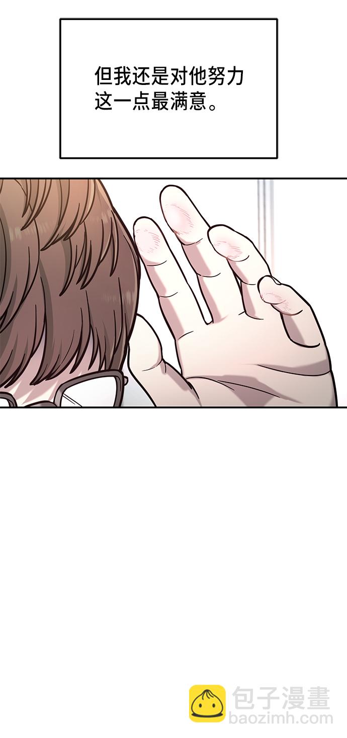 第79话68