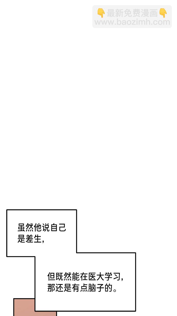 第79话70