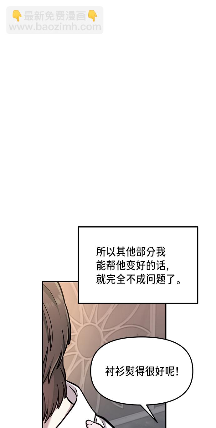 第79话73