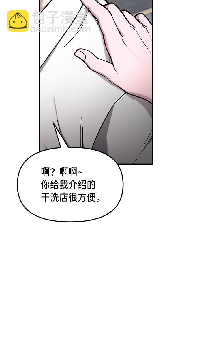 第79话74