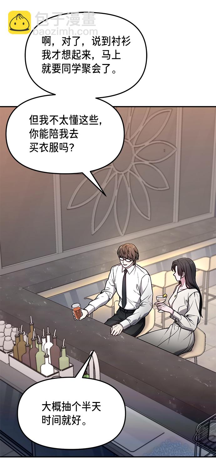 第79话75