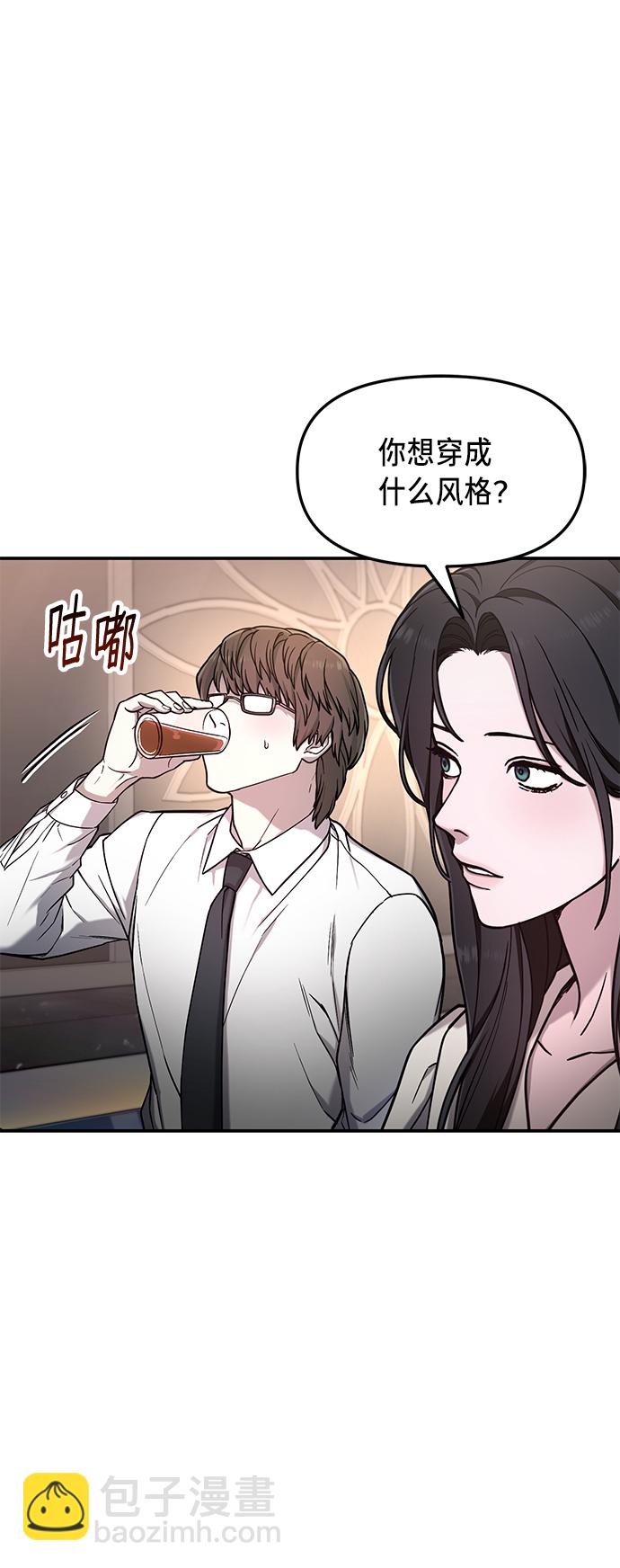 第79话76