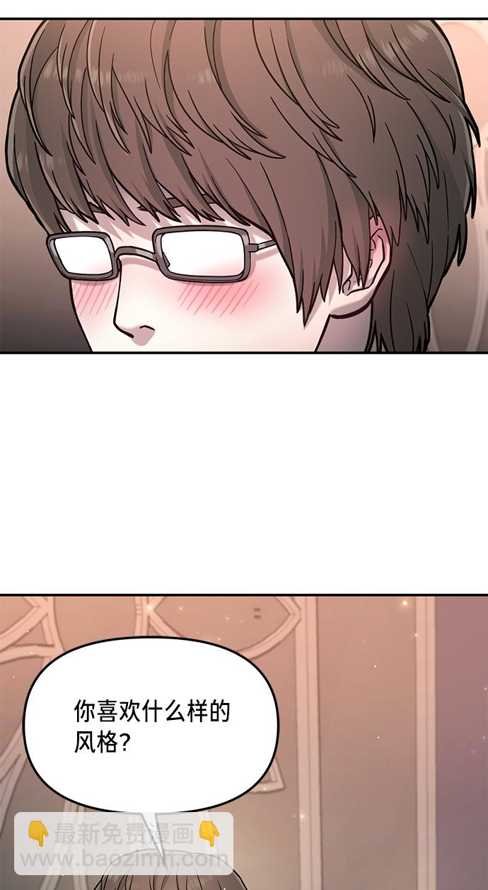 第79话77