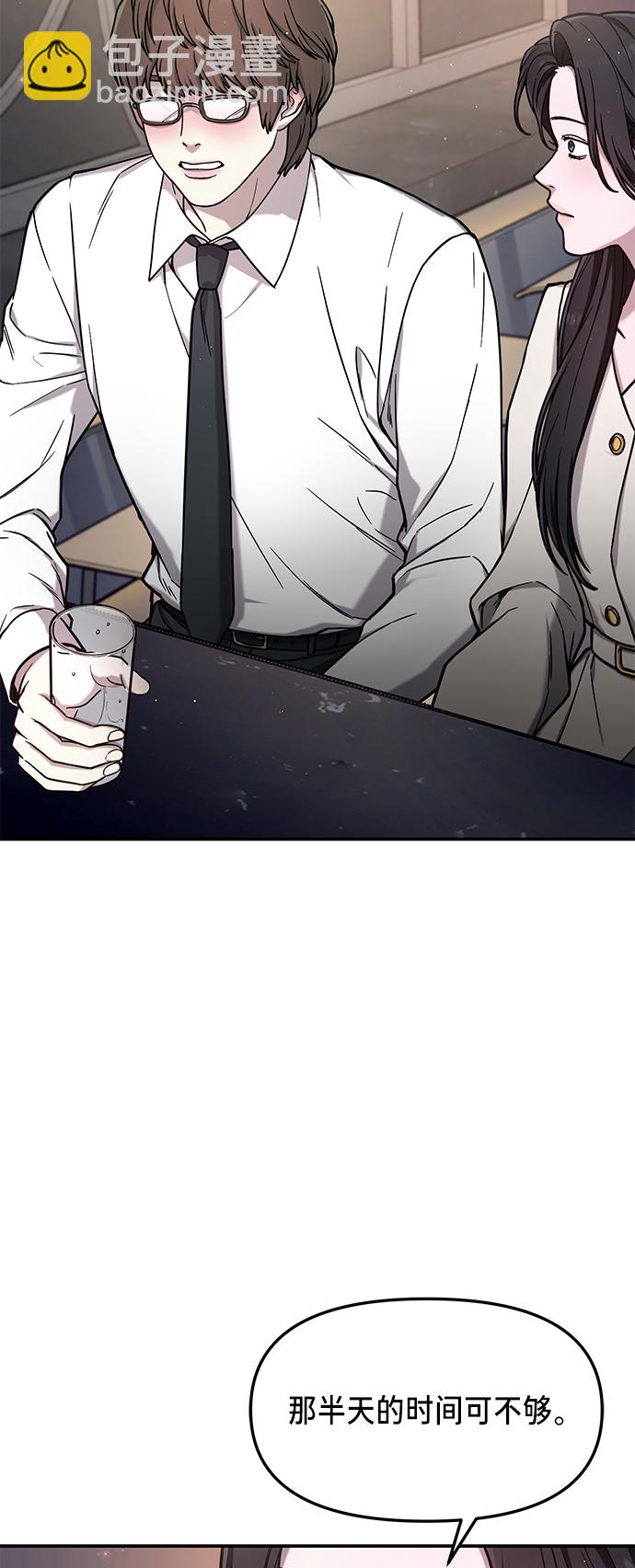 第79话78