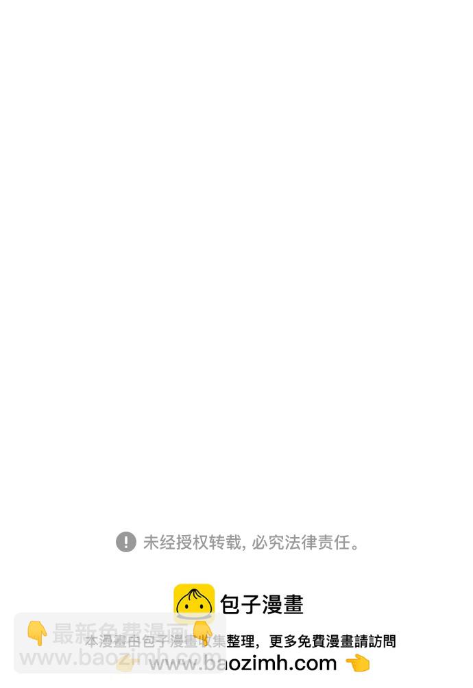 第79话81