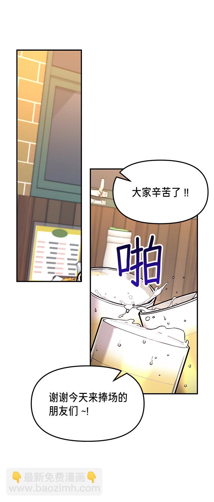 第79话9