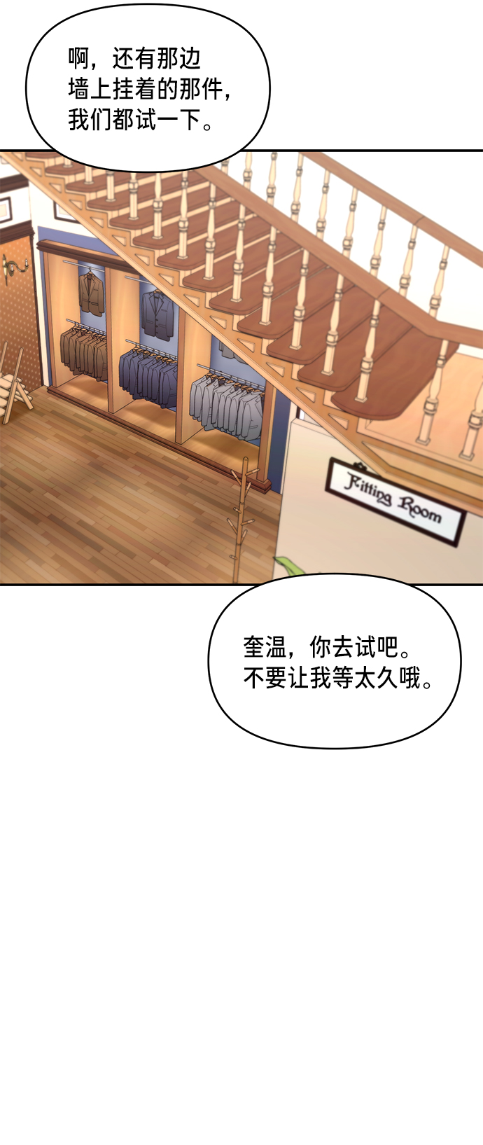 第80话14