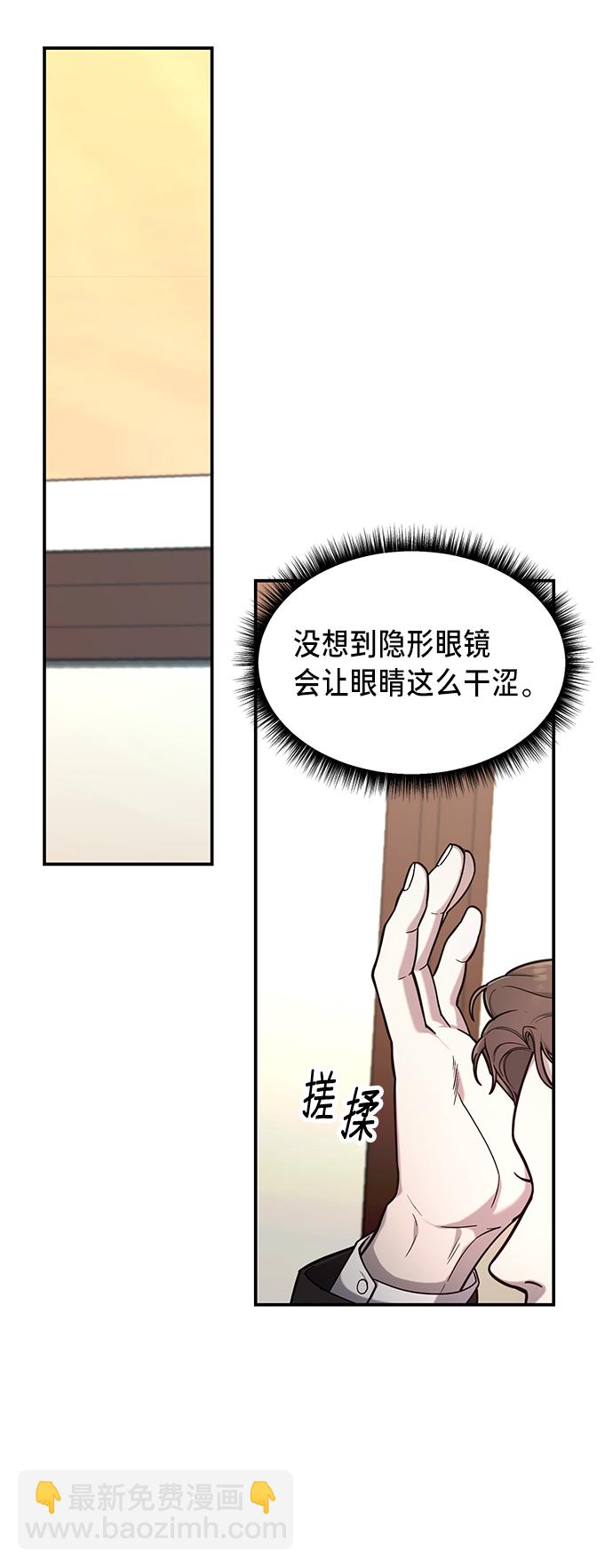 第80话15