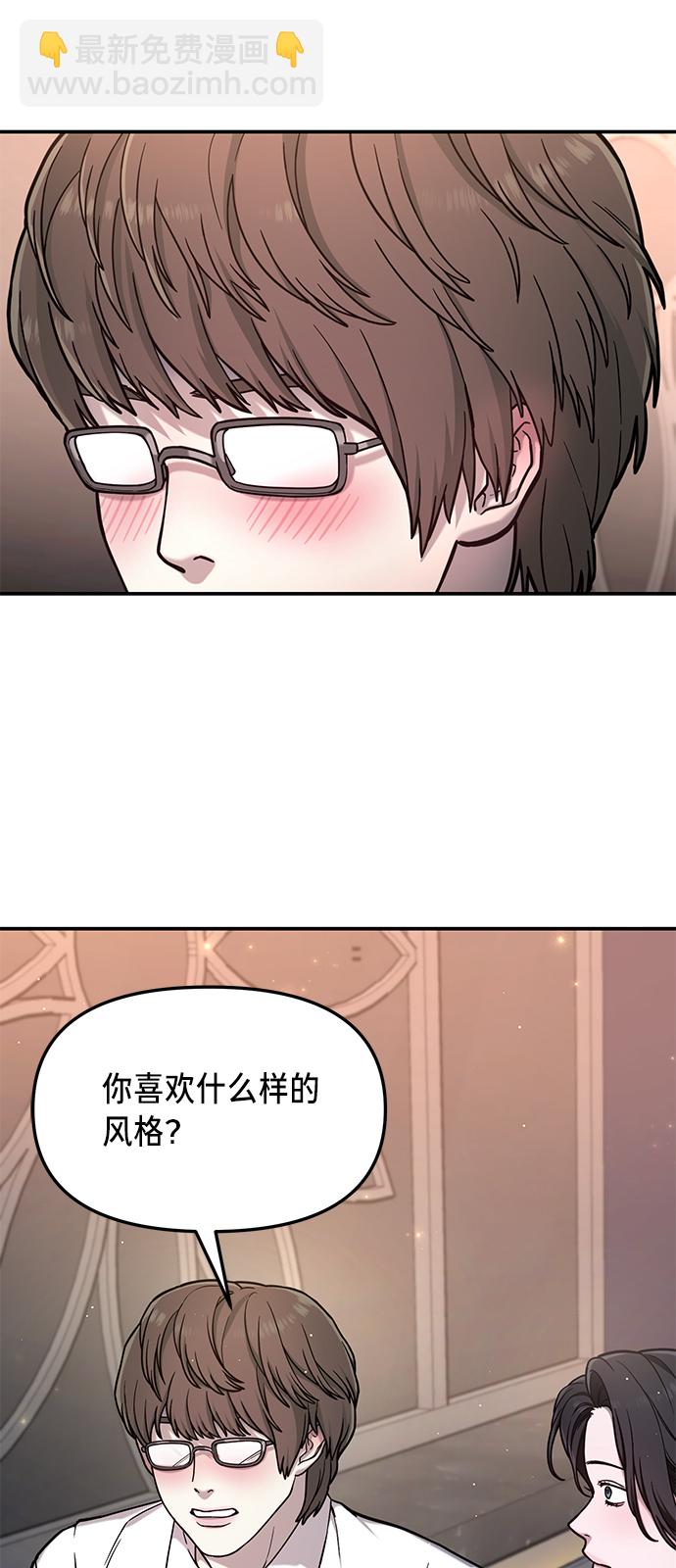 第80话2
