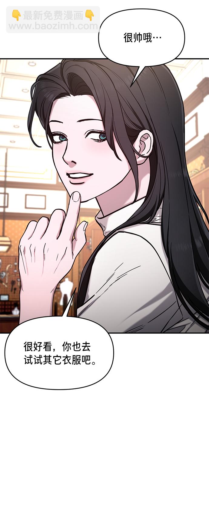 第80话24