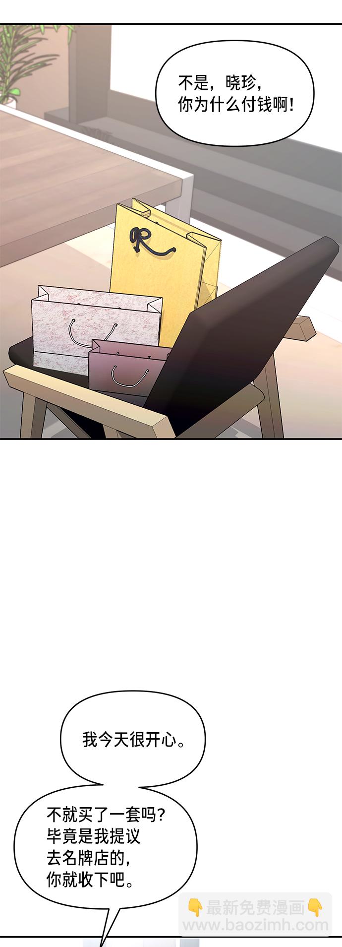 第80话29